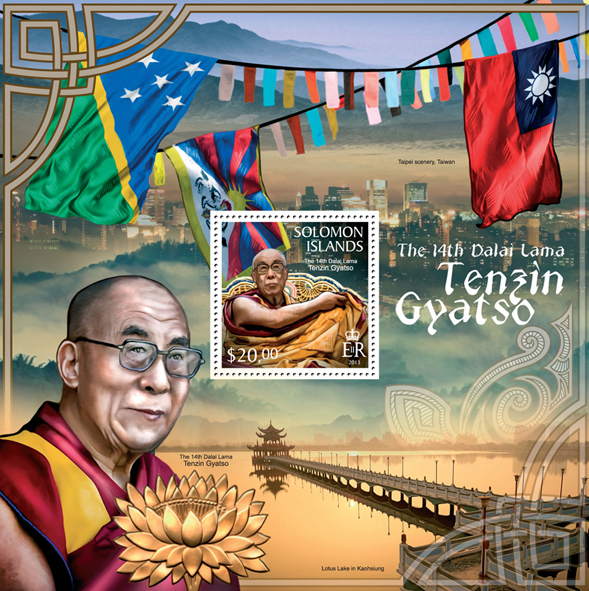 The 4th Dalai Lama Tenzin Gyatso  - Issue of Solomon islands postage stamps