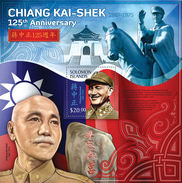 125th Anniversary of Chiang Kai-Shek  - Issue of Solomon islands postage stamps
