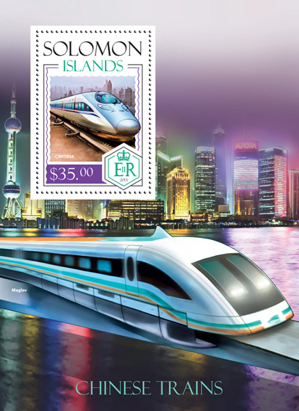 Chinese trains - Issue of Solomon islands postage stamps