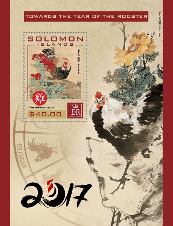 Year of the Rooster  - Issue of Solomon islands postage stamps